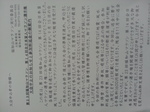 20131008_144656.jpg